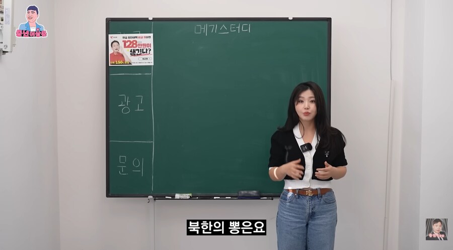 석고로 만든 뽕을 찬다는 북한 여자들_5.png