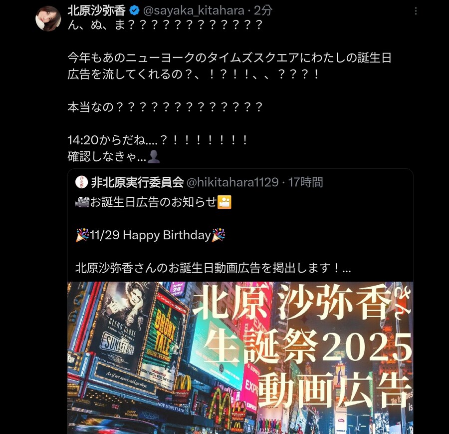 [@성덕] 안 흔한 성우 생일축하 고지_1.jpg