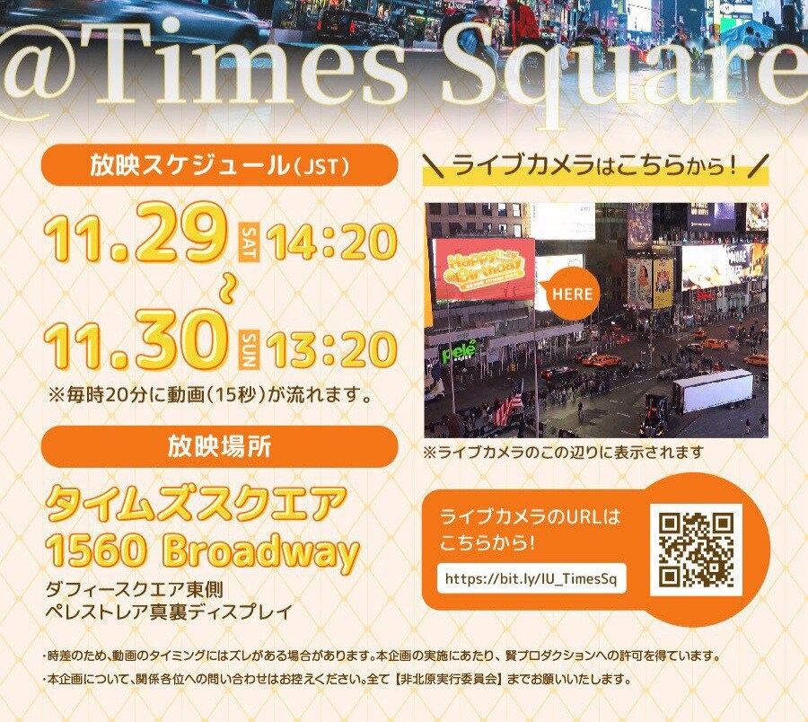 [@성덕] 안 흔한 성우 생일축하 고지_2.jpg