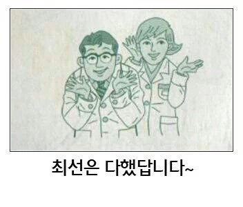 503도 총선전까지 개헌의 꿈을 안고 있었지._1.jpg