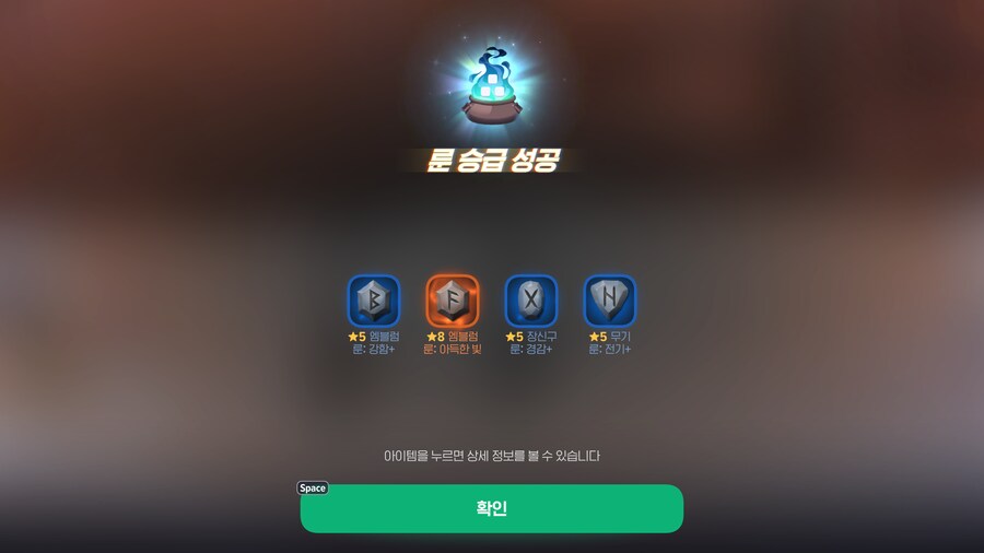 마비m) 갑자리 머리가 봉합됨_1.png