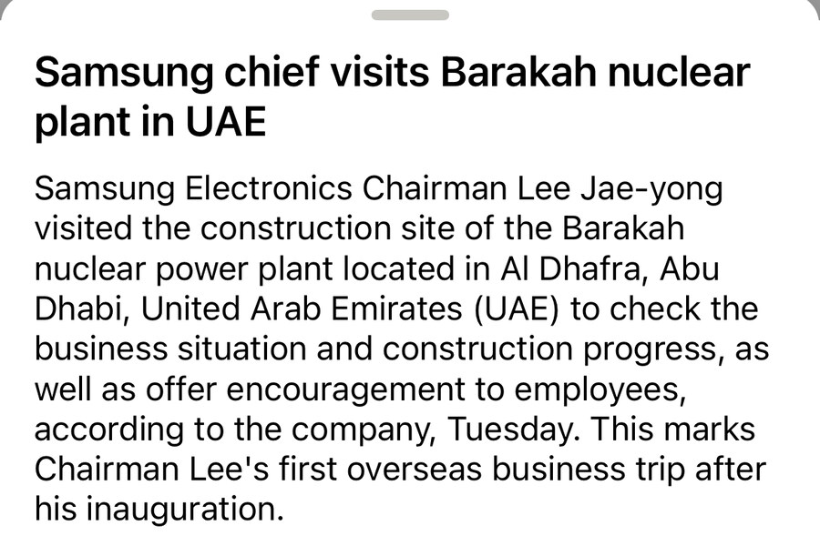 삼성전자가 건설도 하네 신기하다 ㄷㄷㄷ_4.jpg