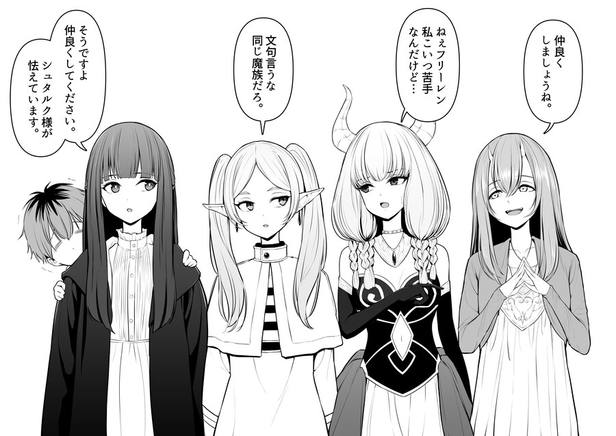 프리렌) 2기 기대 되는 이유_4.jpg