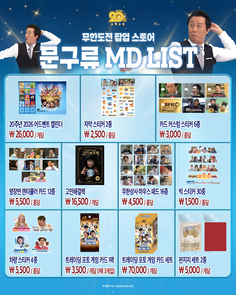 타tcg) 새로운 국산 딱지 등장(?)_1.jpg