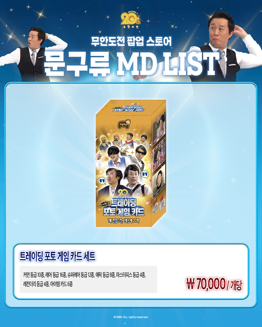 타tcg) 새로운 국산 딱지 등장(?)_3.jpg