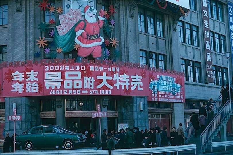 90년대 후반 우리나라 크리스마스 풍경.jpg_2.jpg