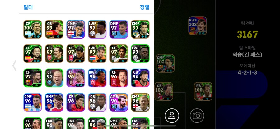 굴리트, 지뉴 등 무난한 계정 2에 팝니다(판완)_2.png