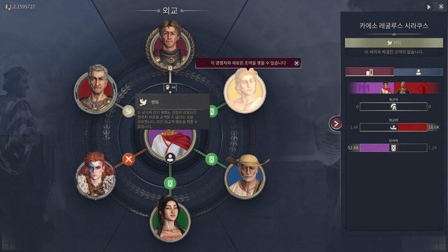 1.[ 해적 ]과의 평화..~_1.jpg