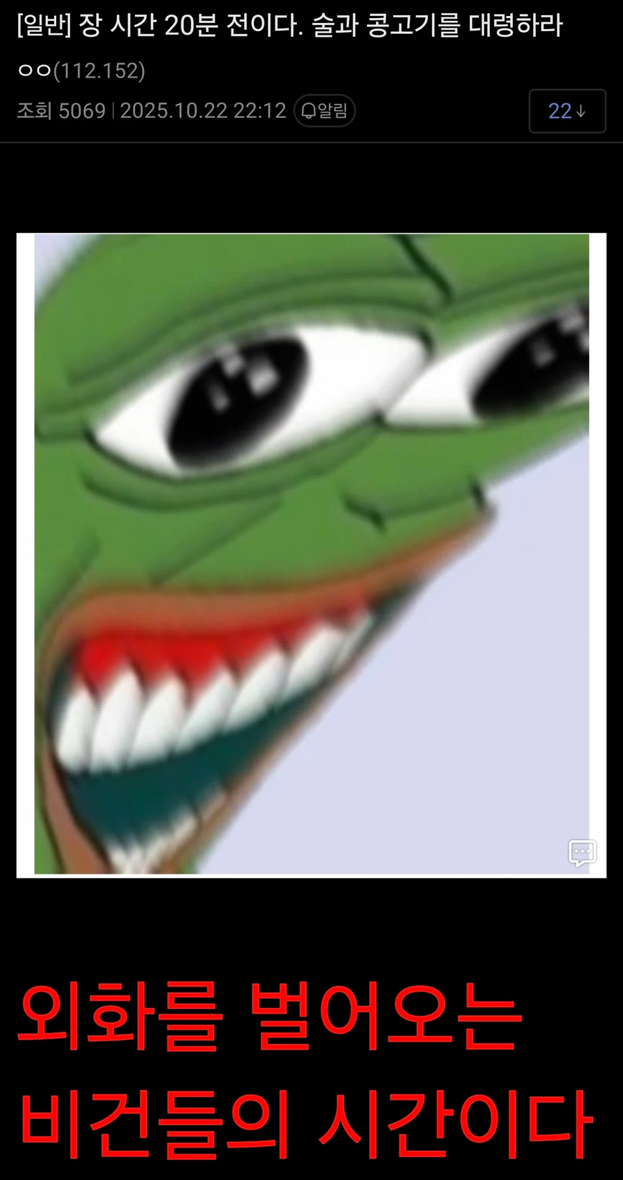 ??? : 한국 투자자, 미국 주식을 도박처럼 하고 있다._2.webp