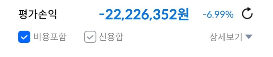 ??? : 한국 투자자, 미국 주식을 도박처럼 하고 있다._5.jpg