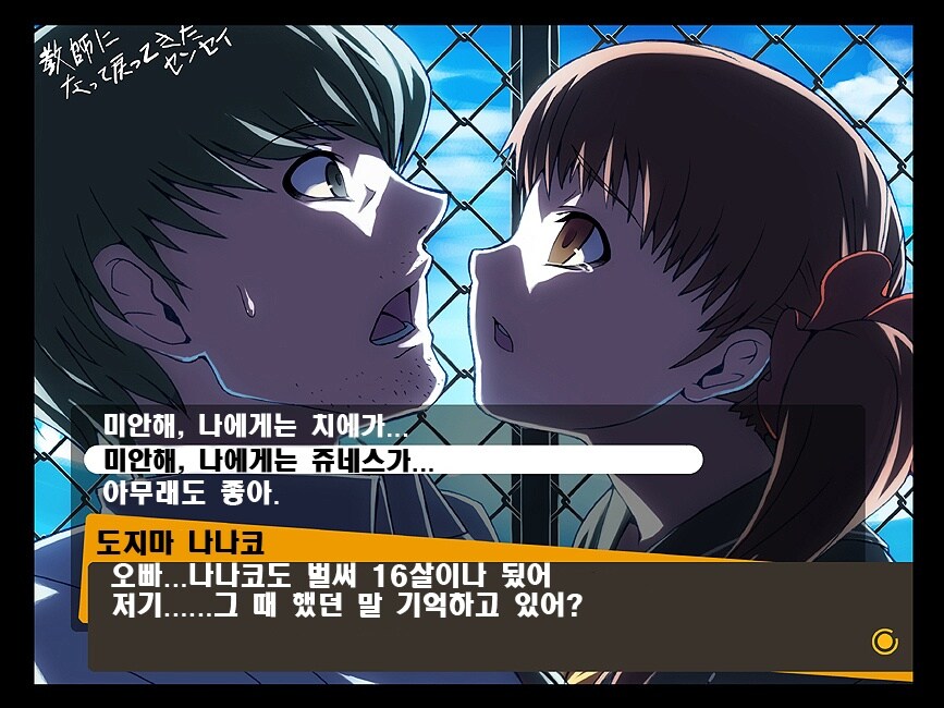 zzz) 이번 신캐 다이아린 아무리봐도 p4u 치에인데_1.jpg