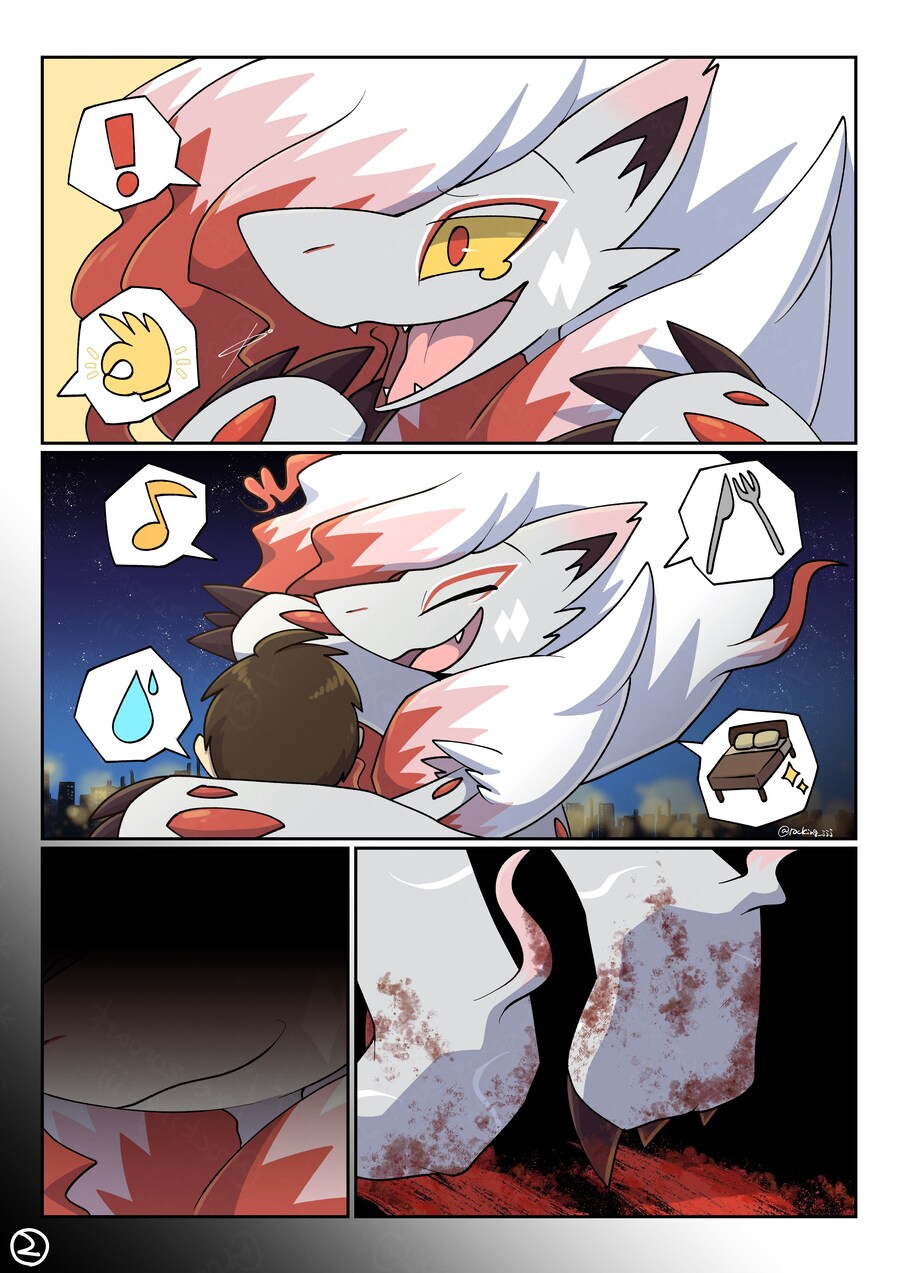 조로아크 포획하는 만화_2.jpg