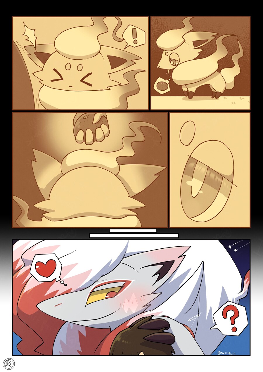 조로아크 포획하는 만화_3.jpg