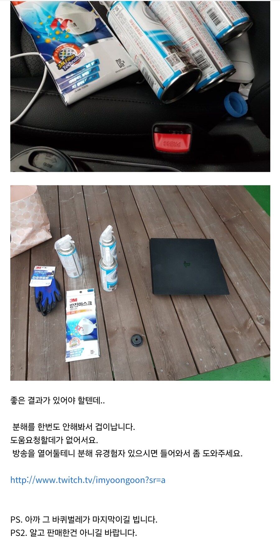 약혐) 예전에 라이브로 봤던거 중 하나_2.jpg