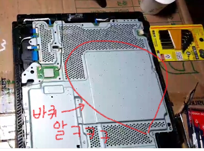 약혐) 예전에 라이브로 봤던거 중 하나_3.png