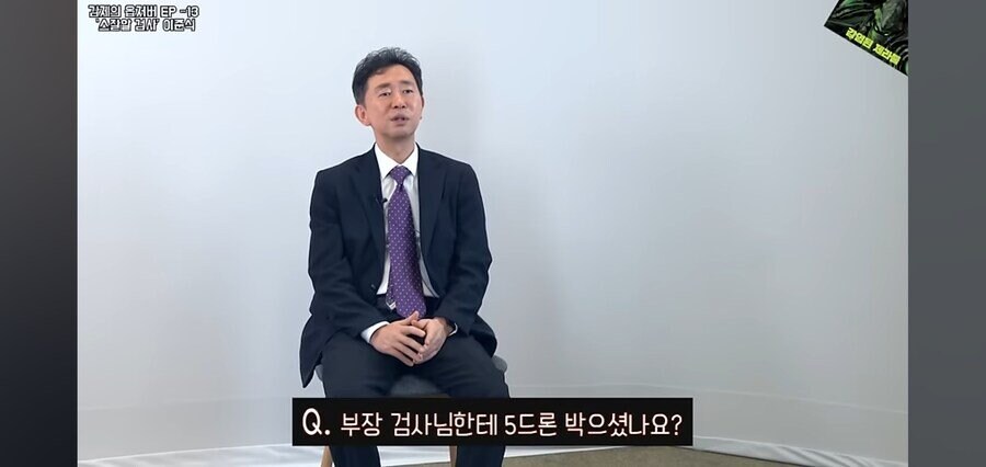 스타크래프트)스타 승부주작 수사한 검사의 진실_5.jpg