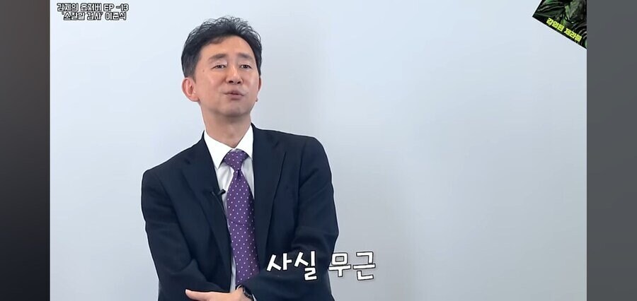 스타크래프트)스타 승부주작 수사한 검사의 진실_6.jpg