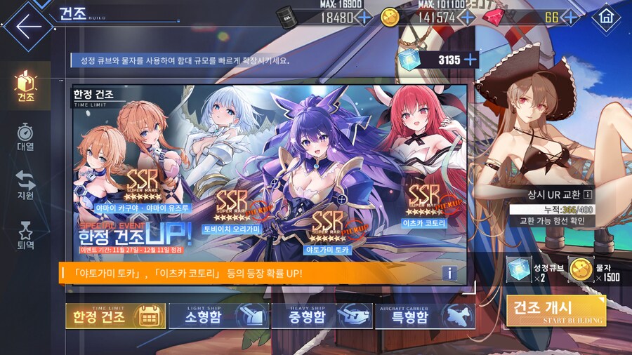 벽람) 데어라 콜라보 언제 시작한거야_2.png