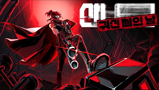 [최설영] 산나비 DLC가 나왔데용! 산나비: 귀신 씌인 날_1.png