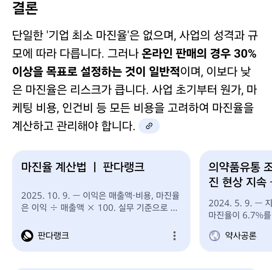 AI야 알려줘잉_2.jpg
