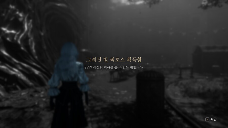 클레르 옵스퀴르: 33 원정대_24.png
