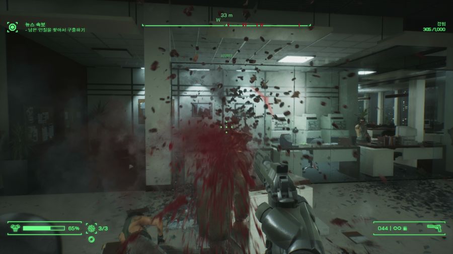 로보캅 로그시티_18.png