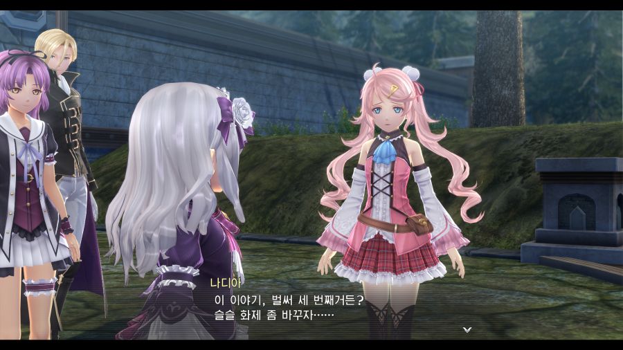 시작의 궤적_8.png