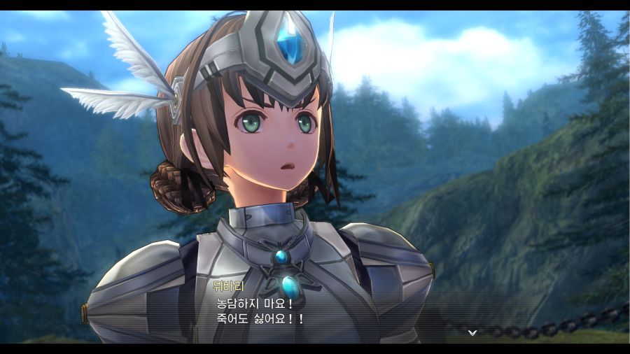 시작의 궤적_79.png