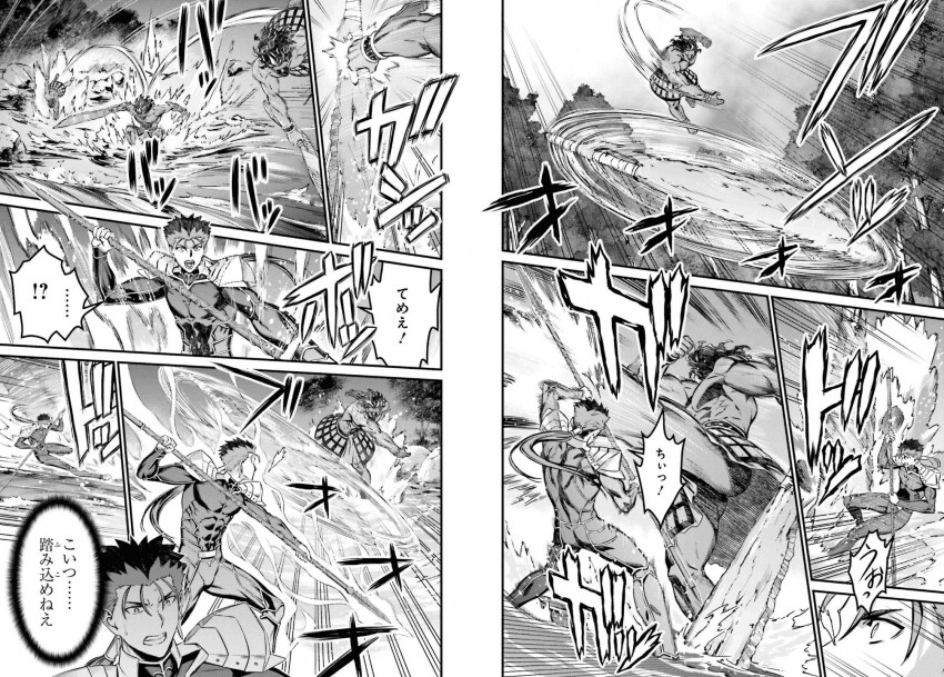 페이트)달빠가 감탄한 UBW 코믹스 오리지널 추가 장면_4.png