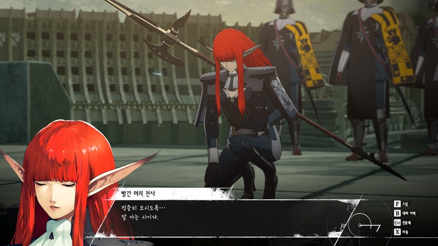 메타포: 리판타지오_32.png