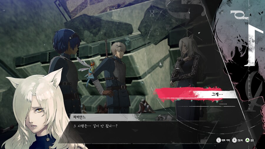 메타포: 리판타지오_33.png