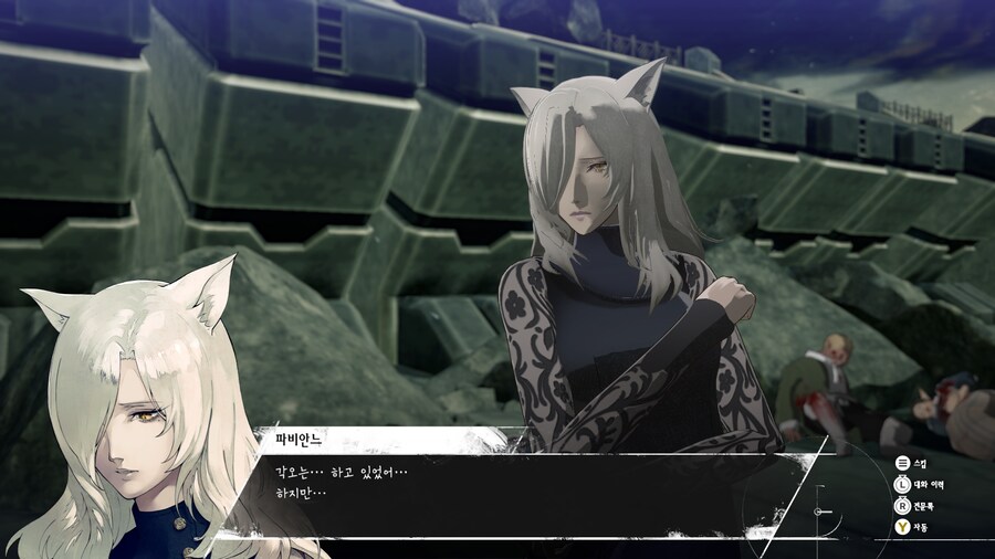 메타포: 리판타지오_34.png