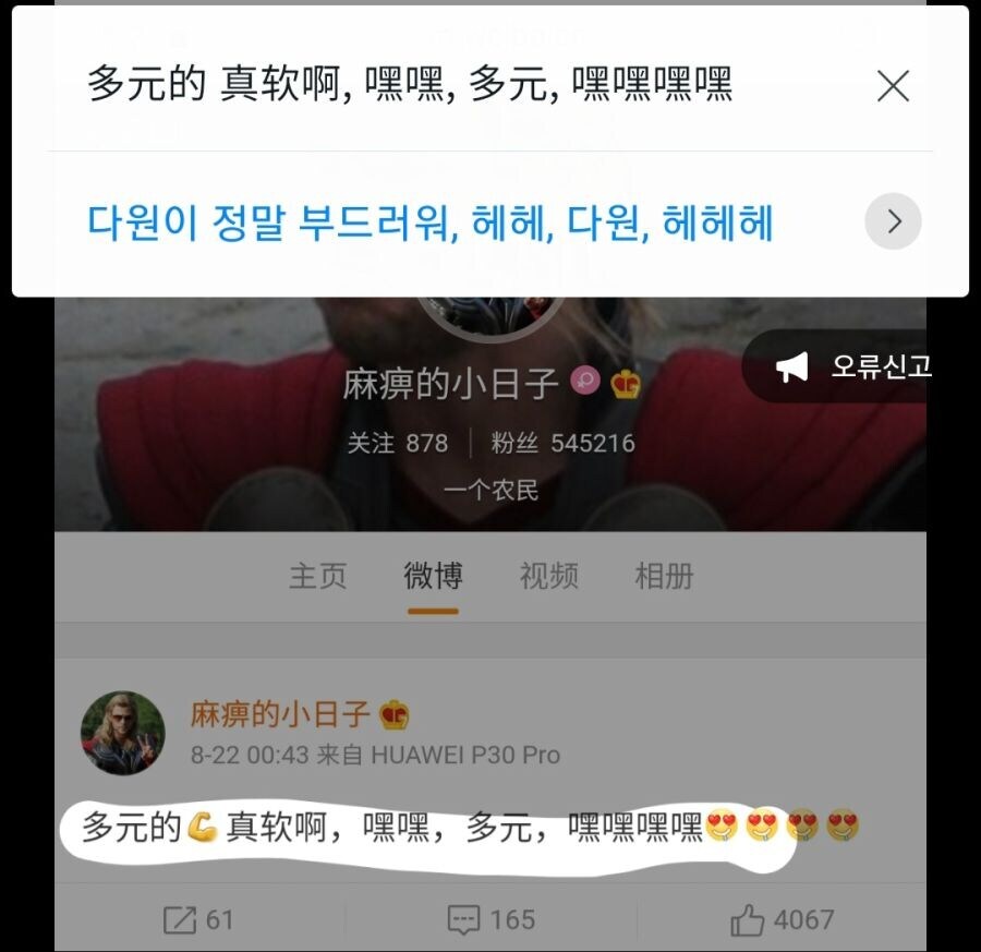 소전2)도시락 기본 스킨 대한 원본 설정화_9.jpg