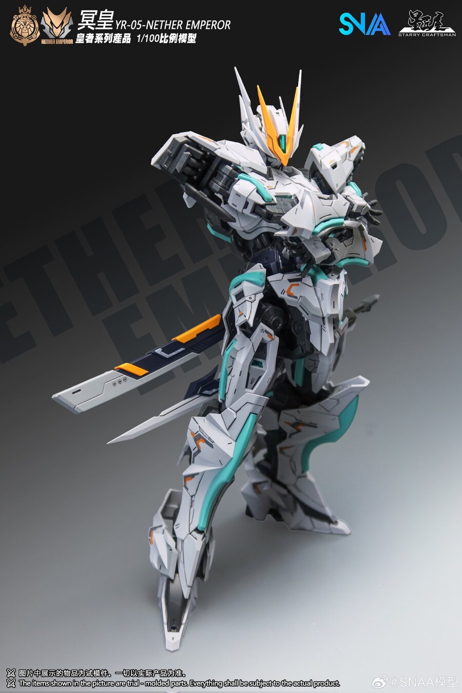 [SNAA] 황자시리즈 - 네더 엠페러 명황 채색사진_8.jpg