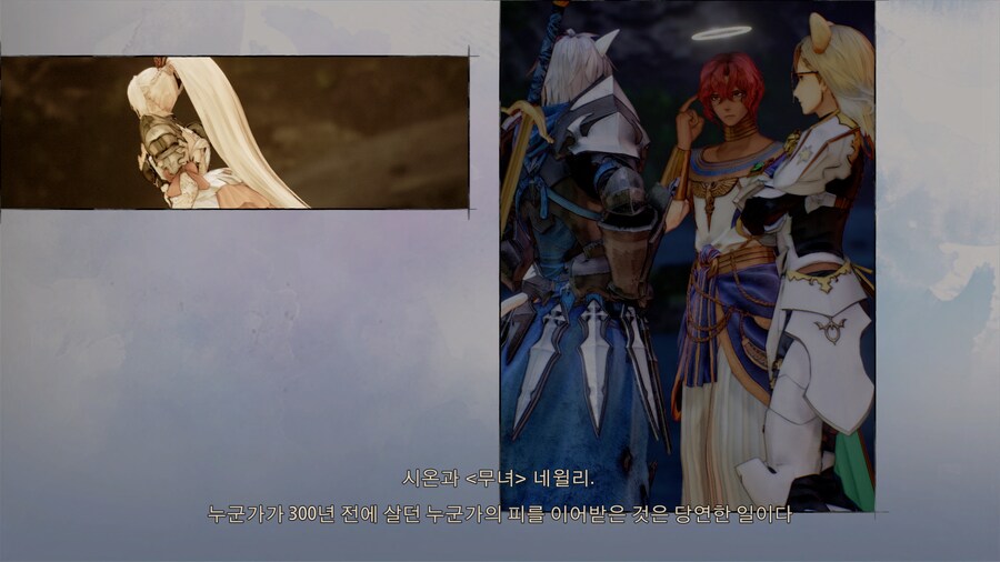 테일즈 오브 어라이즈_26.png