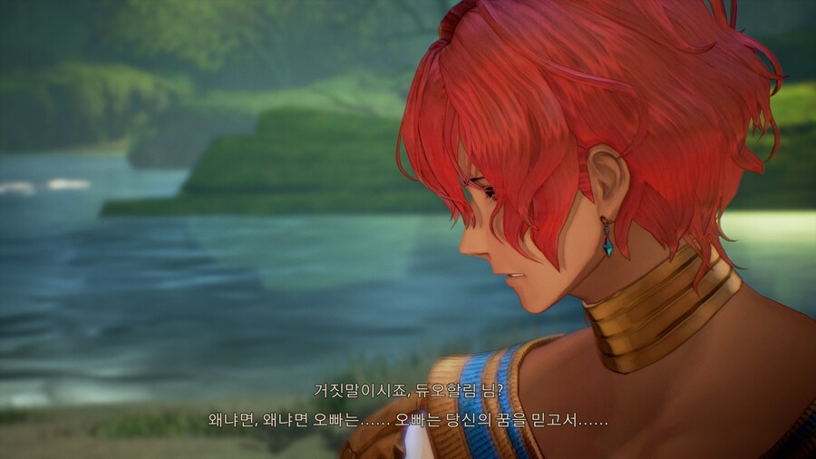 테일즈 오브 어라이즈_31.png