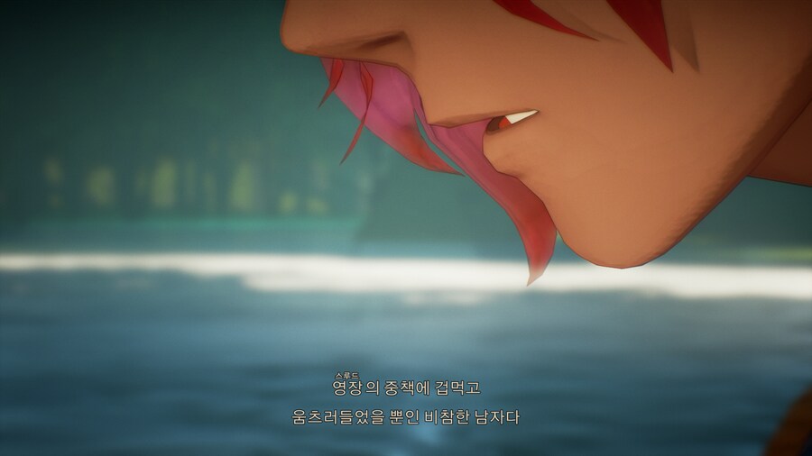 테일즈 오브 어라이즈_33.png