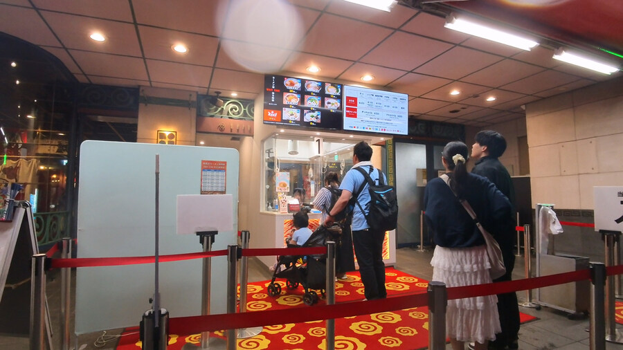 신요코하마 라멘 박물관 - 홋카이도 리시리 미라쿠 라멘_2.jpg