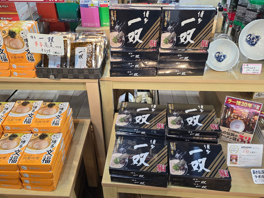 신요코하마 라멘 박물관 - 홋카이도 리시리 미라쿠 라멘_9.jpg