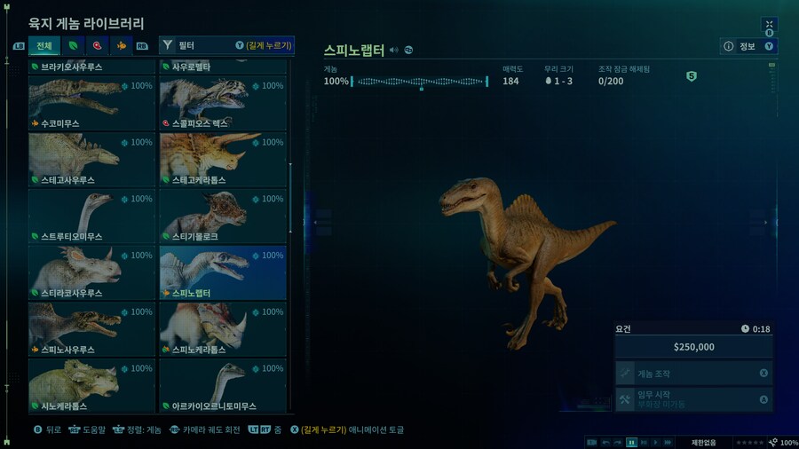 와 너무 재밌다 ^^_2.png