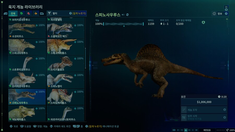 와 너무 재밌다 ^^_3.png