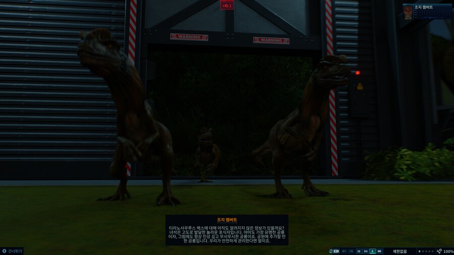 와 너무 재밌다 ^^_13.png