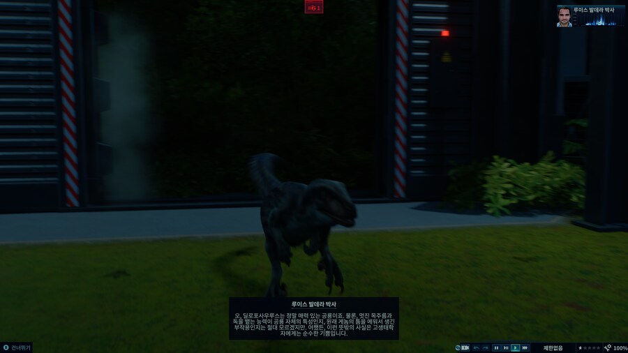 와 너무 재밌다 ^^_17.png