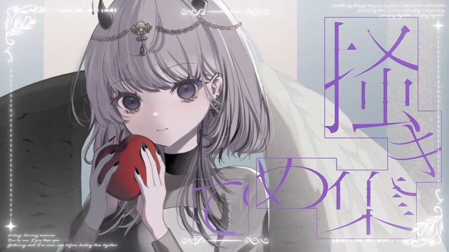 아카츠키루키 그레이아웃_1.png