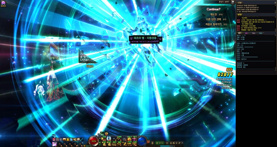 하루에 태초4개 ㄷㄷ_1.jpg