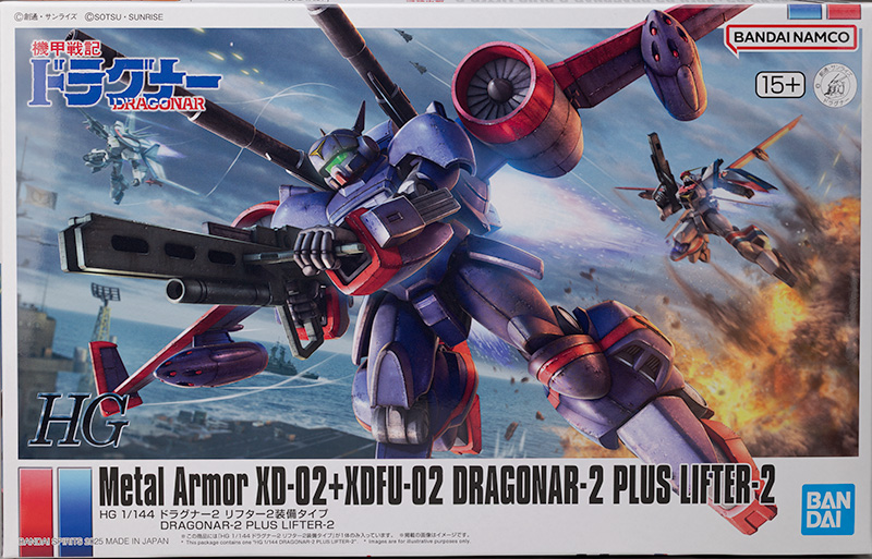 HG 1/144 드라고나 2 리프터 2 장비 타입 해외 리뷰 2 (스크롤 주의)_1.jpg