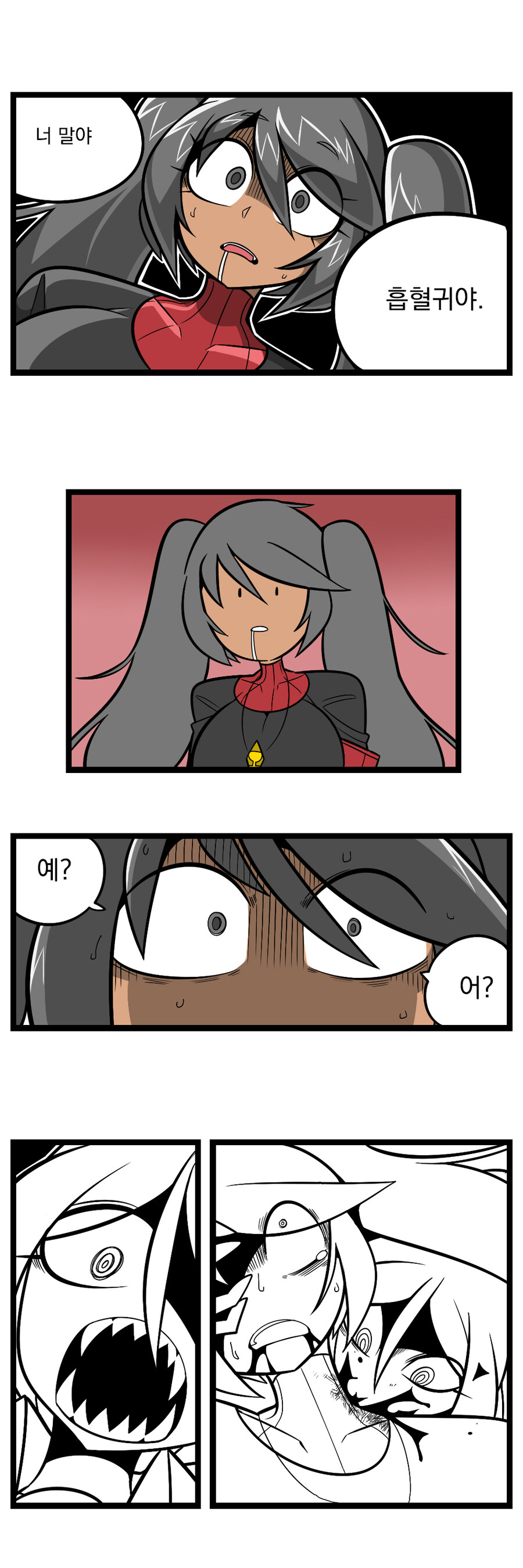 검열삭제용사 - 촉수마녀 8_20.jpg