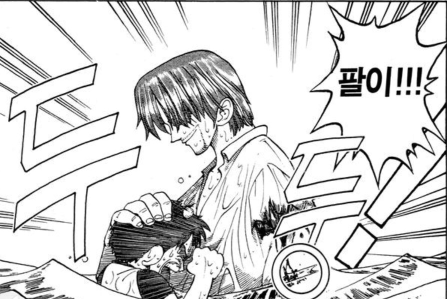 원피스) 1180화의 빌드업_3.jpg