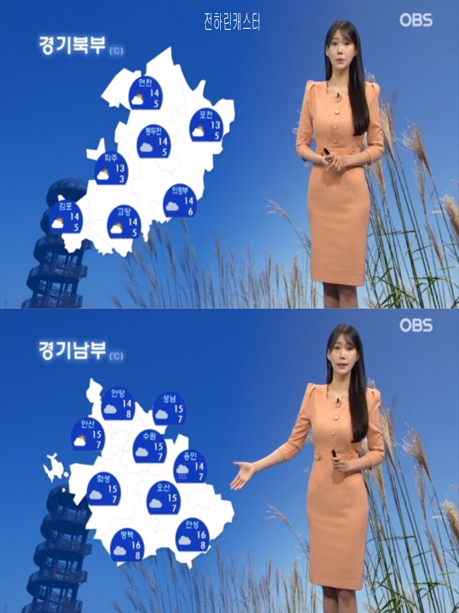 내일까지 포근한 늦가을(기온 올라가, 수도권 고농도 먼지)_8.jpg