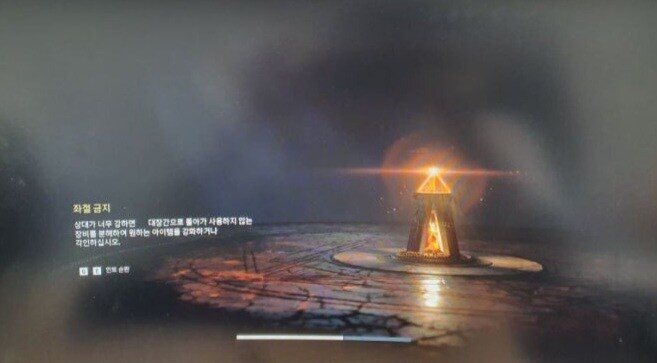 어크 오디세이 로딩 끊김현상_1.jpg